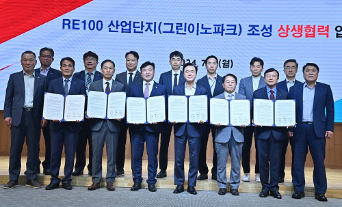 내포 농생명, ‘RE100 산단’으로 만든다
