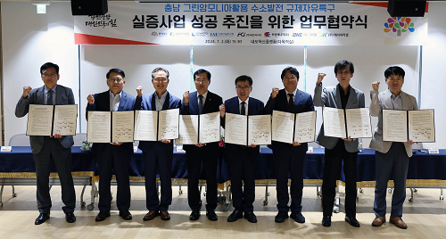 충남도, 차세대 연료전지 발전 첫 걸음