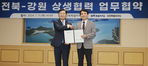 김관영·김진태 도지사, 양 지방정부 ‘상생협력 협약서’ 채택