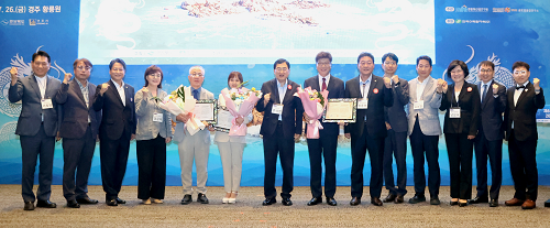 경북도, 제6회 문무대왕 해양대상 시상식 개최
