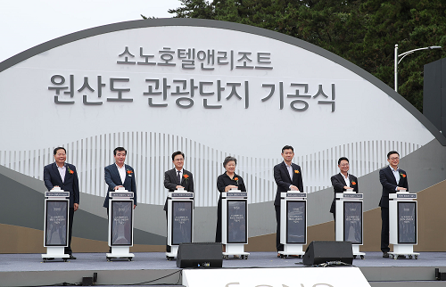 충남 원산도 해양레포츠센터 등 9개 사업 착공·공모 선정·설계 등 추진