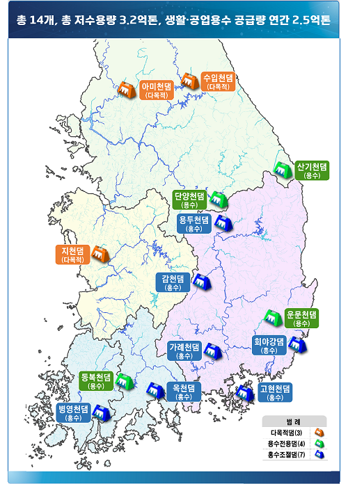 전남도, 신규댐·리모델링 건설 사업에 3개소 선정