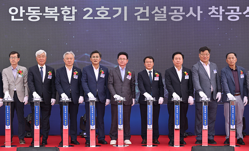 안동 LNG복합화력발전소 2호기 건설공사 착공
