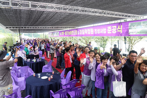 신안군, 지도 라일락정원 1차 준공식 개최
