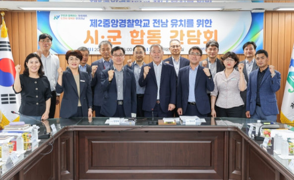 전남도, 제2중앙경찰학교 유치 온 힘