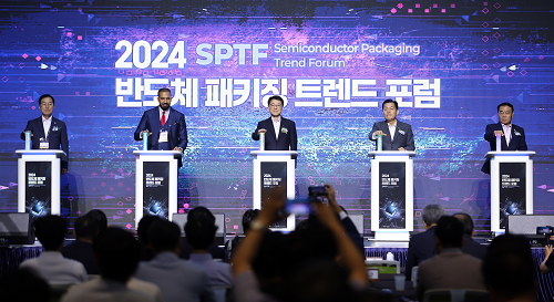 ‘2024 차세대 반도체 패키징 산업전’ 개최