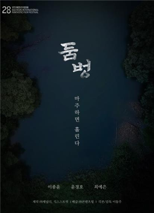 충북도 콘텐츠산업 제2의 도약을 위한 날갯짓
