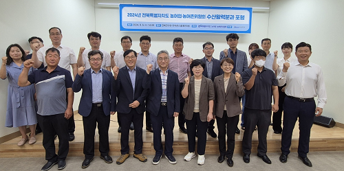 전북자치도, 해양수산업 창업과 투자 활성화에 박차