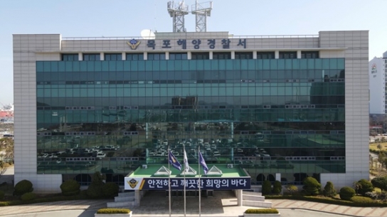 목포해경, 조업중 해상 추락한 선원 방치 선장 구속 송치