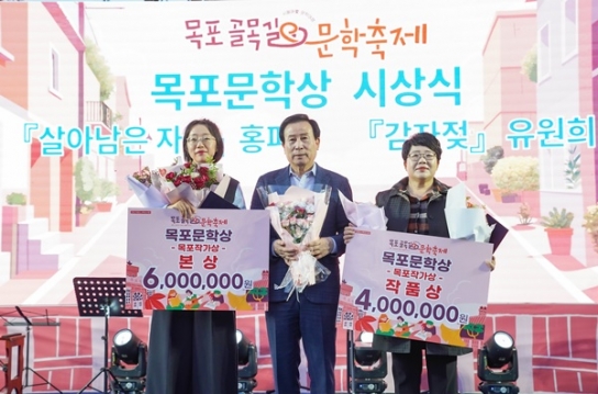 목포시, 가을 문학의 향연 골목길문학축제 이색축제로 태어나다