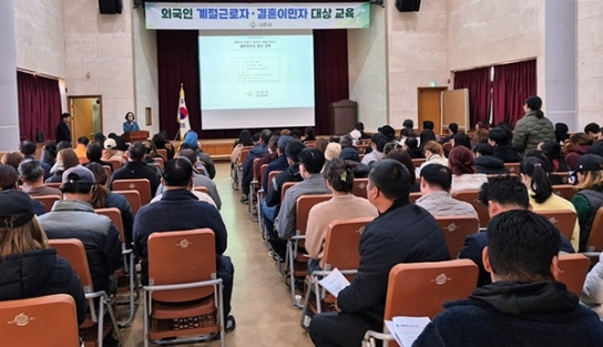 나주시, 결혼이민자 초청 외국인 계절근로 교육 … 내년 500여명 입국 예정