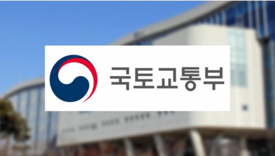 국토교통부, 20일부터 '12.29 제주항공 여객기 사고 피해자 지원단' 출범