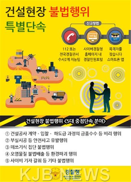 영광경찰서.jpg