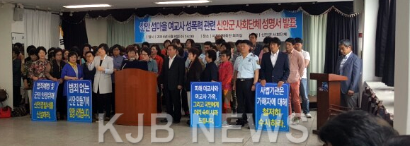 사회단체1.png
