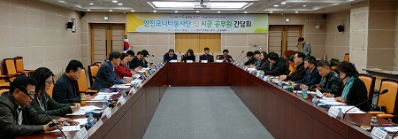 2. 안전신고 활성화 안전모니터봉사단 간담회.png