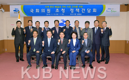 지역국회의원초청정책간담회.png