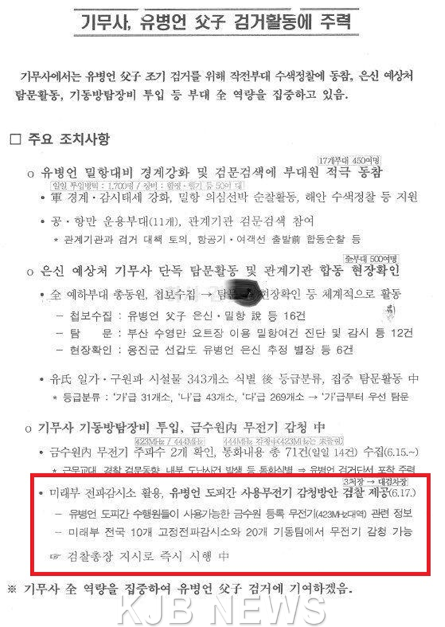 천정배의원실1.png