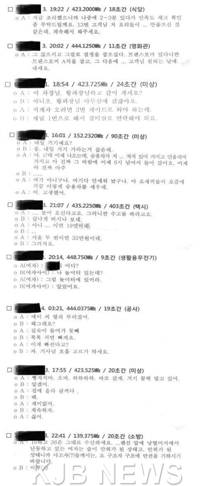 천정배의원실3.png