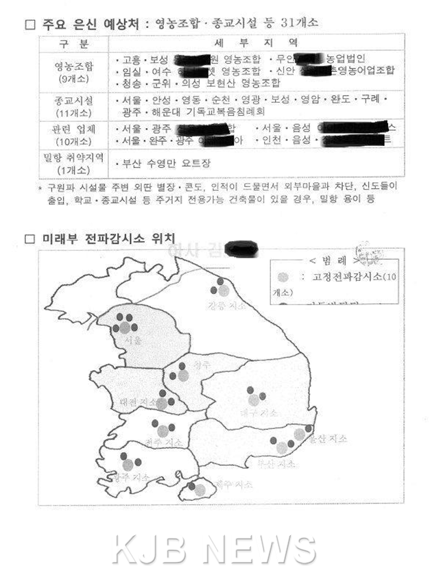 천정배의원실2.png