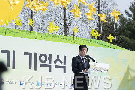 세월호 참사 5주기 기억식 이재명 지사 추도사.png