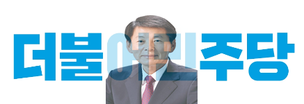 더불어민주당-서삼석.PNG