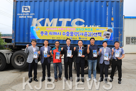 완도군시장개척단이 중국 상해 수출상담회에서 계약체결했던 완도 흥일식품이 중국 두원식품유한공사에 수출하는 마른김 선적식을 가졌다 (1).png