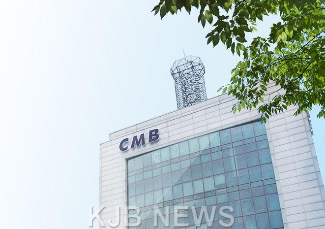 CMB.JPG