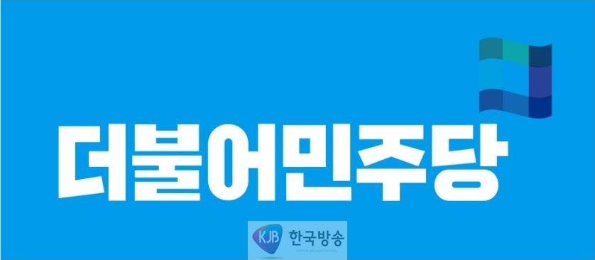 당로고.JPG