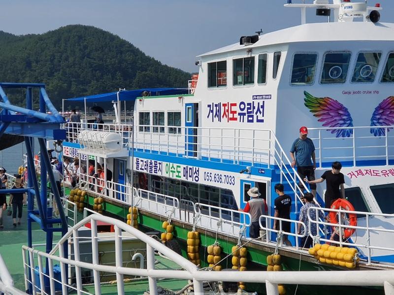 저도유람선2-1.jpg