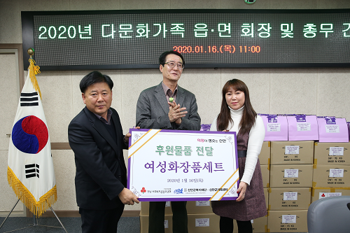 2020.01.16 2020년 다문화가족 협의회 간담회 (29).png