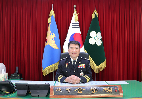 총경 김학남.png