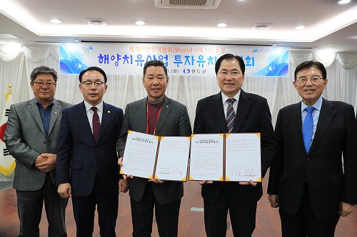 완도군, 세계한인무역협회와 업무 협약 체결.png