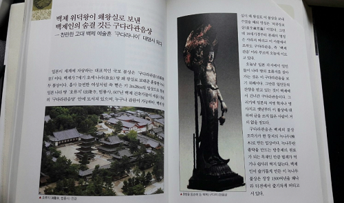 백제.PNG
