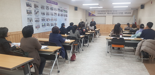 도립대-나주시 학관 거버넌스 구축 관련 사진.png