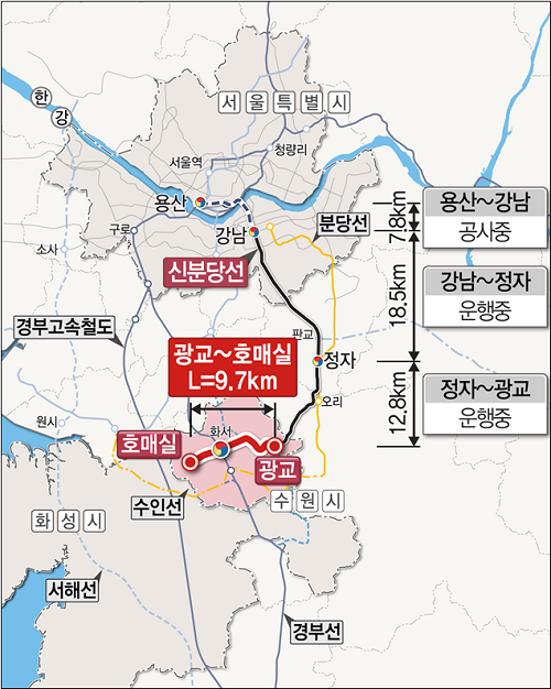 신분당선 노선도(광교~호매실 포함).png