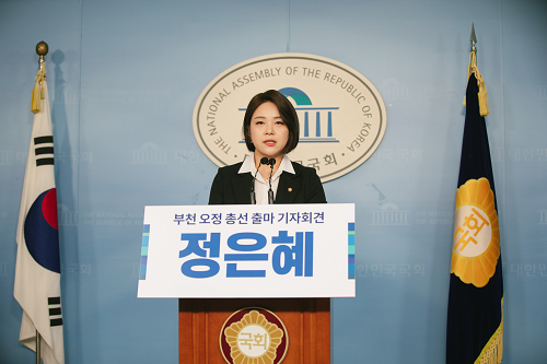 기자회견 현장사진 1.png