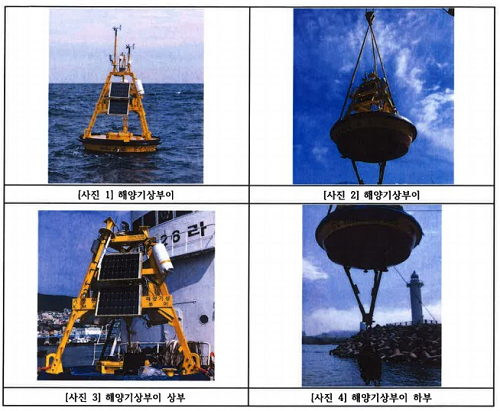 관련사진(가거도).png