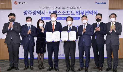 200305 광주시-티맥스소프트 업무협약식_GJI8260.png