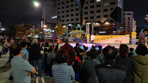 3-1. 목포시, 거리문화공연 ‘목포 항구 버스킹’으로 명칭 변경.png