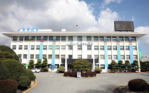 장흥군 청사 (1).png