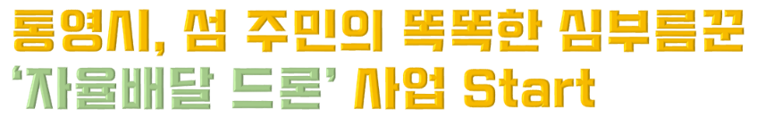 제목2.png