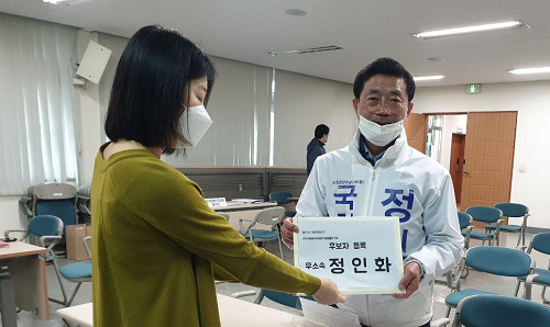 200326_정인화의원 후보자 등록(보도자료).png