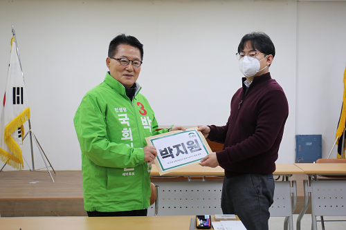 20200326 박지원 국회의원 후보 등록(목포시선관위)002.png