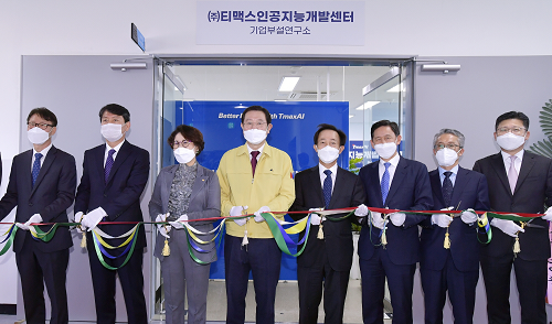 200331 ㈜티맥스인공지능개발센터 개소식_GJI2771_1.png