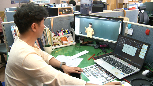 ★ 선생님 화상 수업 준비1.png