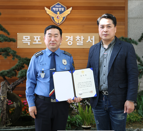200409서장님,의인.png