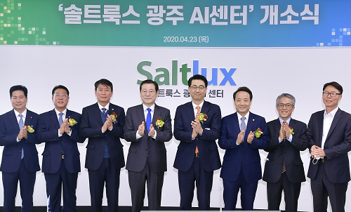 200423 솔트룩스 광주AI센터 개소식_GJI4890.png