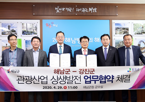 사진1-업무협약식 (3).png