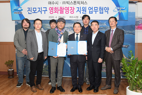 0-1. 여수시, 돌산 진모지구 영화 촬영장, 추진 ‘박차’.png