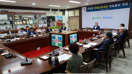 미래혁신과_미래교육팀_곡성군 미래교육재단 설립 초읽기3.png